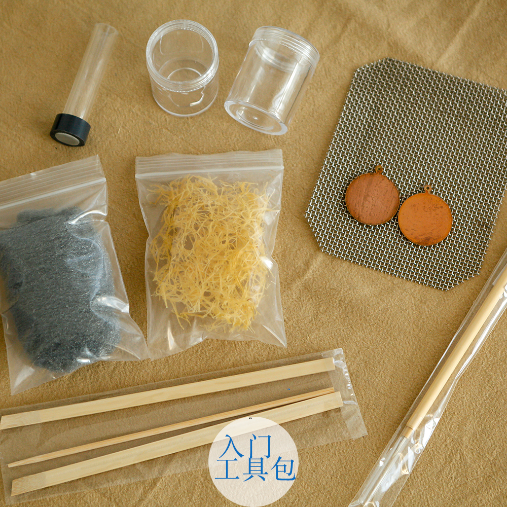 Enamel Qibao burning cloisonne learning and training glaze tool experience package