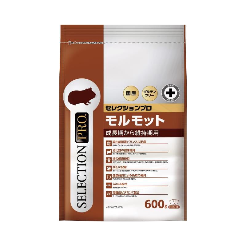 Japanese Silver Steel Pro Piano Guinea Pig Food 600g All Age Groups High Fiber Lactic Acid Bacteria Food Date 27/9