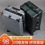 Вместительный и большой чемодан подходит для мужчин и женщин, универсальная коробка