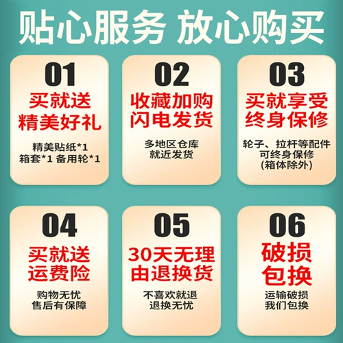 Чемодан, универсальная коробка, 28 дюймов