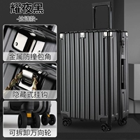 Звездный черный [обычный стиль молнии]