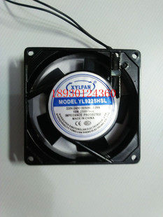 XYLFAN ventilator MODEL YL9225HSL radiating ventilator 220V 0 09A ventilator