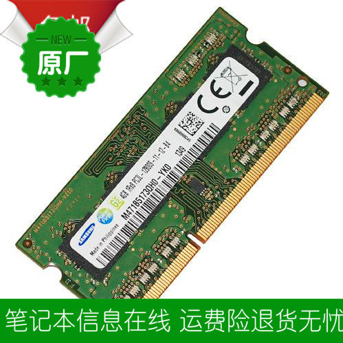 Toshiba Satellite C50D-A 4G DDR3L 1600 Laptop Memory Original