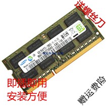 Sony SVE141C11T notebook memory 4G DDR3 1600 Third generation compatibility good original factory