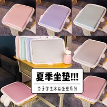 Cold memory cotton cushion chair student summer classroom dedicated summer air Children ice silk chair cushion small butt pad