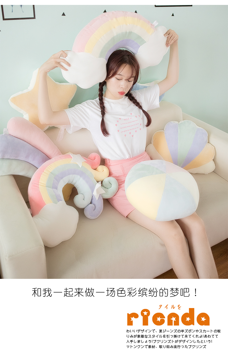 Dễ thương sao sao gối lưới đỏ đầu giường cầu vồng đệm gối lớn trở lại cô gái trái tim nổi cửa sổ nhỏ gối gối và chăn 2 trong 1