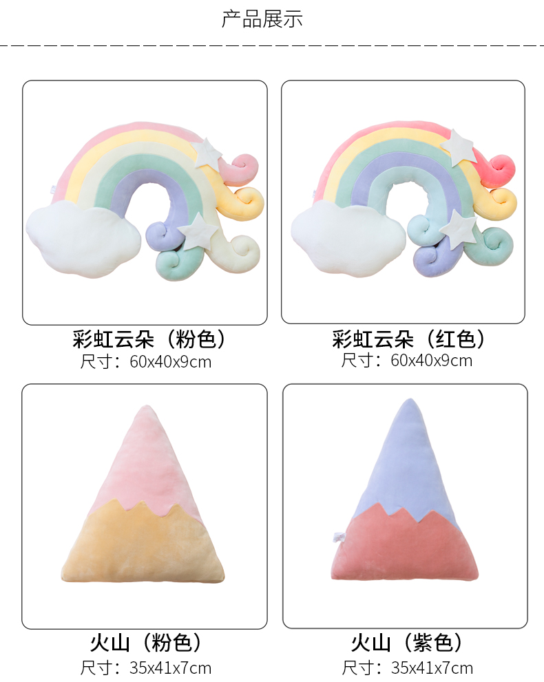 Dễ thương sao sao gối lưới đỏ đầu giường cầu vồng đệm gối lớn trở lại cô gái trái tim nổi cửa sổ nhỏ gối gối và chăn 2 trong 1