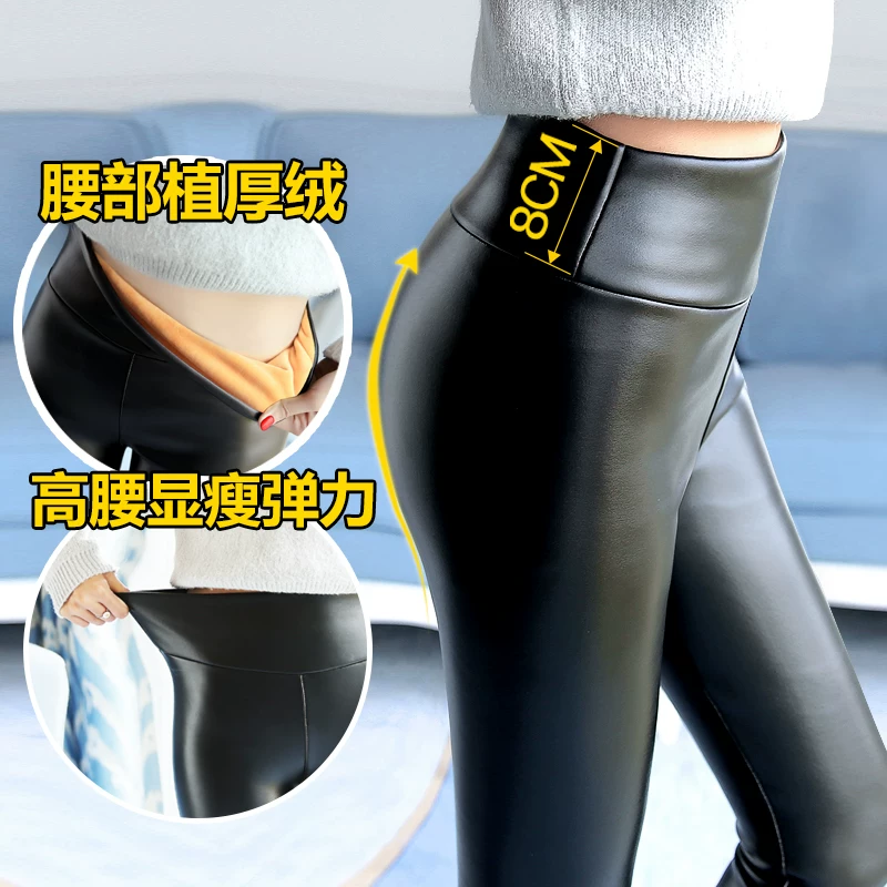 Warm thin base polyurethane matte trousers, tight, high waist