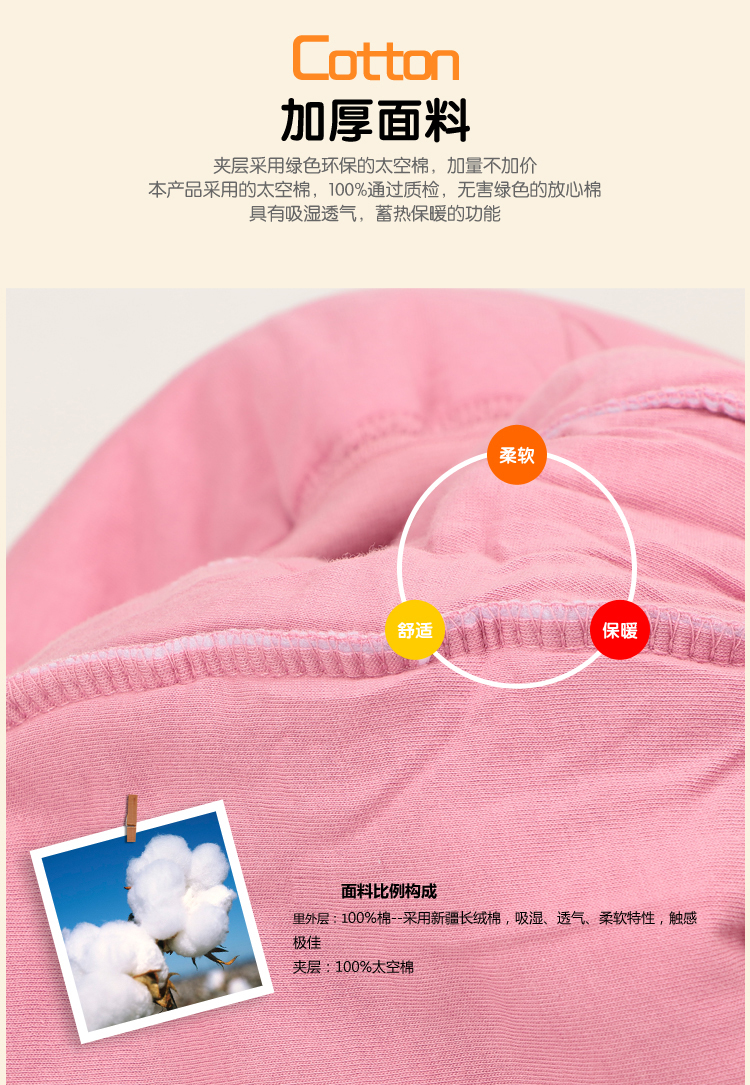 Pantalon collant Moyen-âge simple en coton - Ref 751572 Image 29