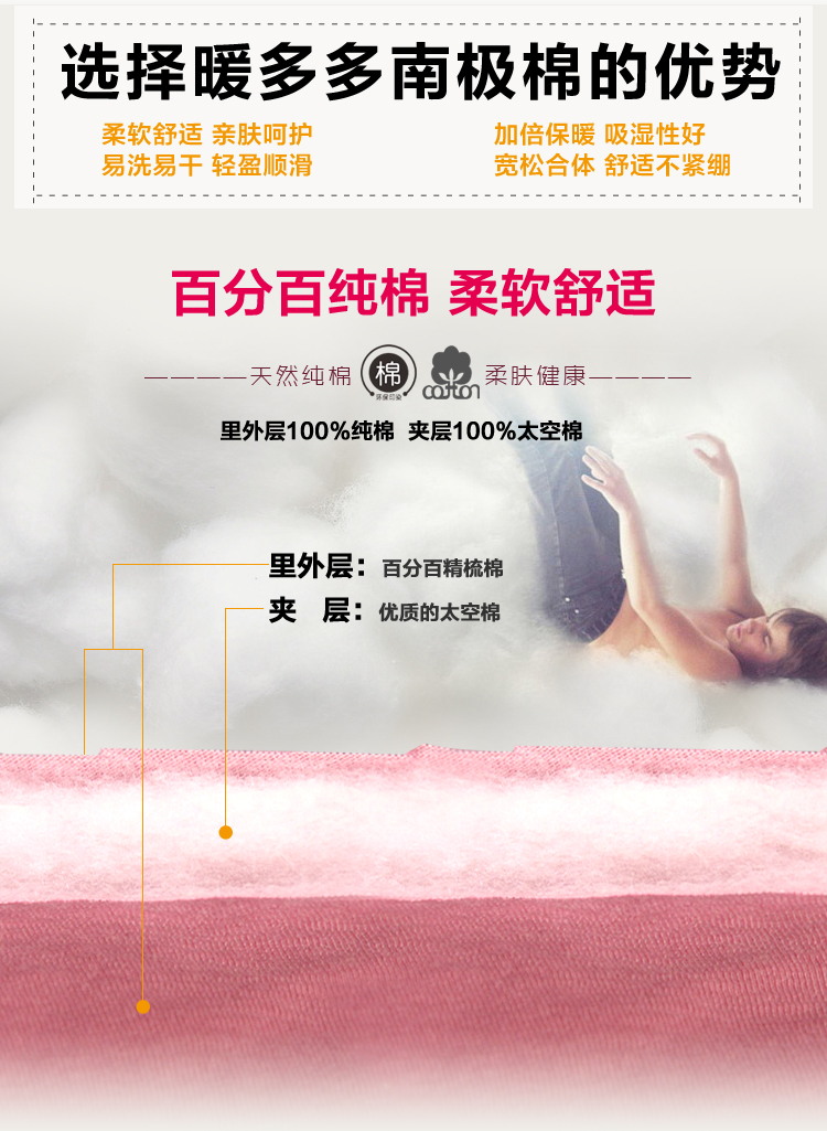 Pantalon collant Moyen-âge simple en coton - Ref 751572 Image 8