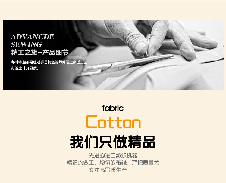 Pantalon collant Moyen-âge simple en coton - Ref 751572 Image 30