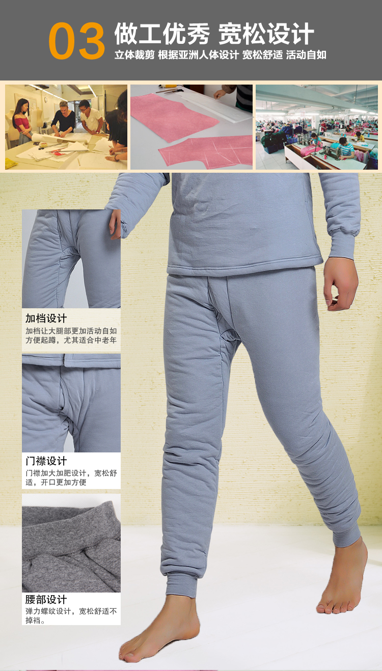 Pantalon collant Moyen-âge simple en coton - Ref 751572 Image 10