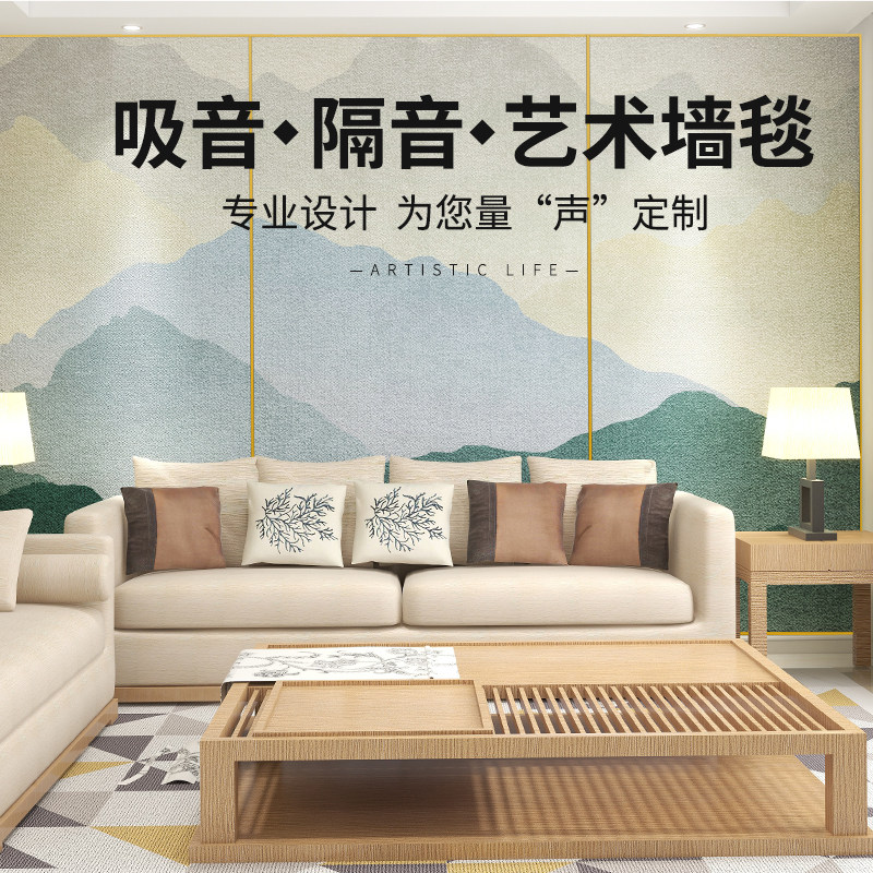 Bedroom soundproof cotton wall background cloth living room decorative painting audio-visual room live room whole house custom sound-absorbing wall blanket