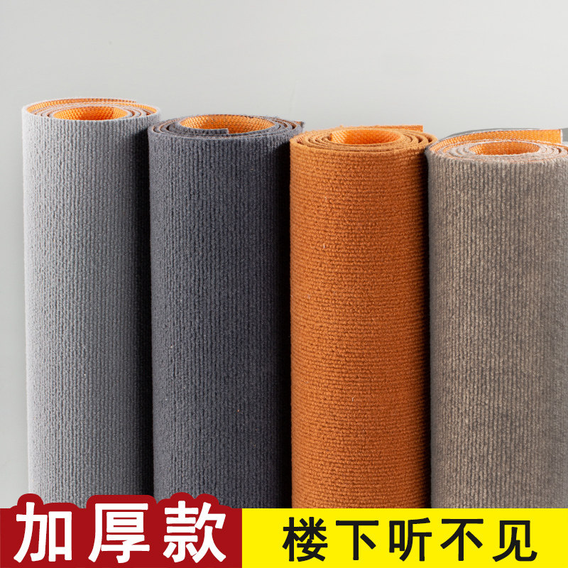 Soundproof anti-skid can be cut floor mat sound-absorbing carpet bedroom shock-absorbing home floor mat mute piano soundproof mat