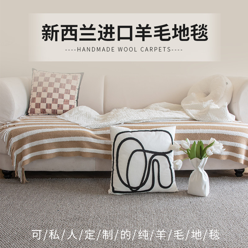 Wool carpet imported from New Zealand solid color modern minimalist living room bedroom sofa coffee table full shop custom bedside blanket