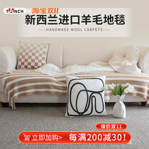 Wool carpet New Zealand imported solid color modern minimalist living room bedroom sofa coffee table full custom bedside blanket