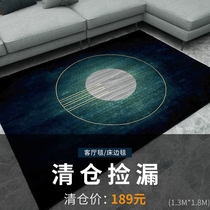 (Clearance pick up leaks) Bedroom senior blanket tail cargo processing limited processing living room coffee table blanket (non-refundable non-exchangeable)