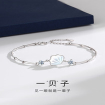 New one-shell bracelet 2021 sterling silver luxury niche design 925 silver birthday gift Christmas to girlfriend