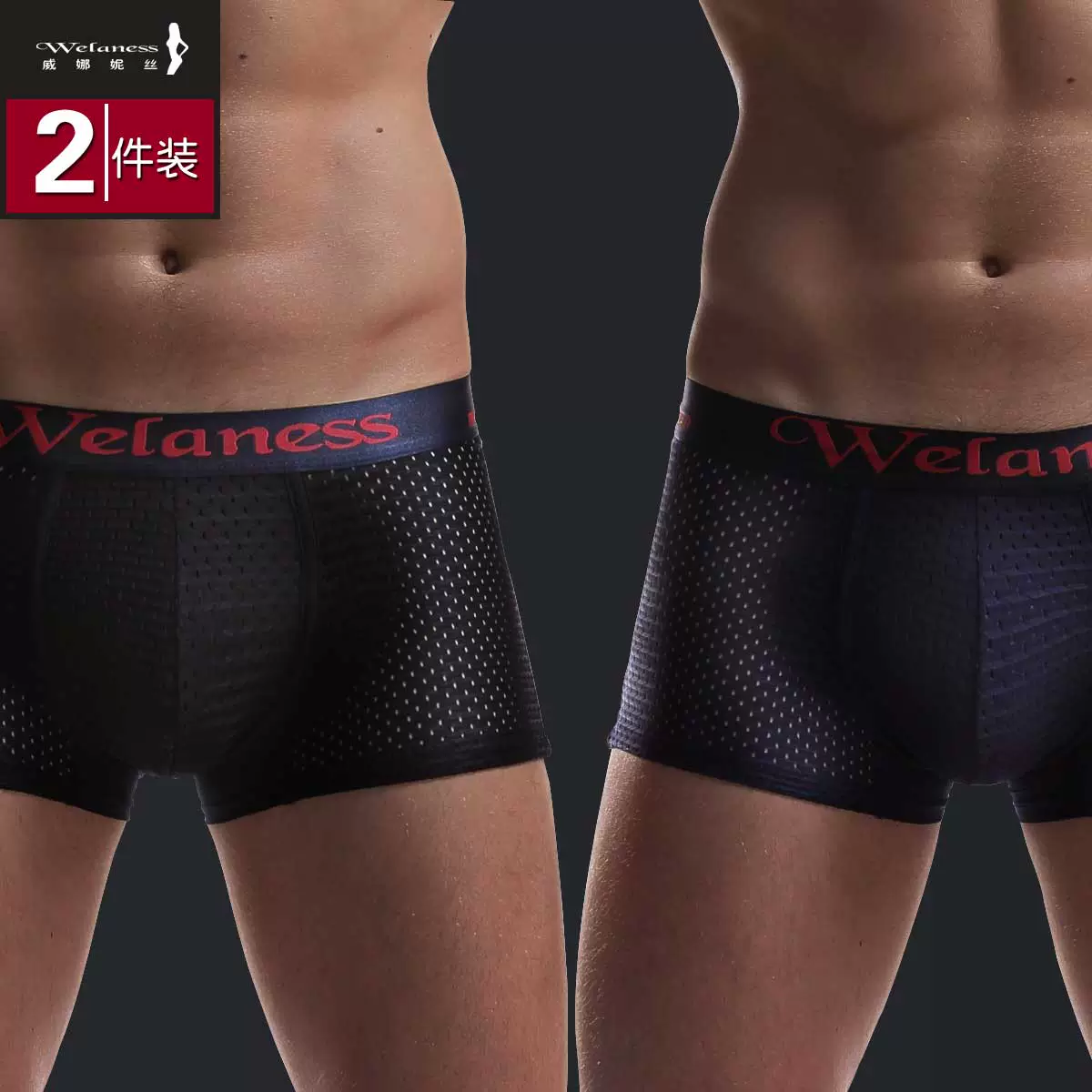 Quần lót nam boxer 2 túi quần sịp nam băng lụa lưới thoáng khí lưới siêu mỏng U lồi rỗng sexy boxer shorts - Giống cái