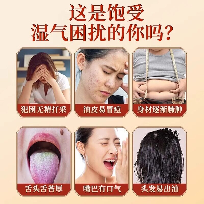手把手教你DIY祛湿茶，拯救湿气重的打工人！