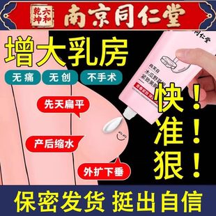 Хөхний эрүүл мэнд, албан ёсны бүтээгдэхүүн, албан ёсны бүтээгдэхүүний хувьд хурдан тос нэмэгдэж байна