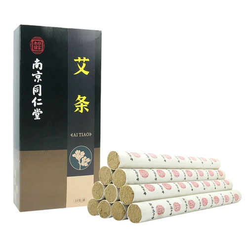 Nanjing Tongrentang Moxa Sticks выдержание Moxa Velvet Extraction Moxa Sticks Moxa Колонка Moxa Moxa Card можно использовать для официального веб -сайта Moxa Sticks