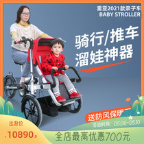 Riding of Rea 2021 Mother and Child Eva Electric Car Variable Stroller can sit and cart a baby to pick up the deity