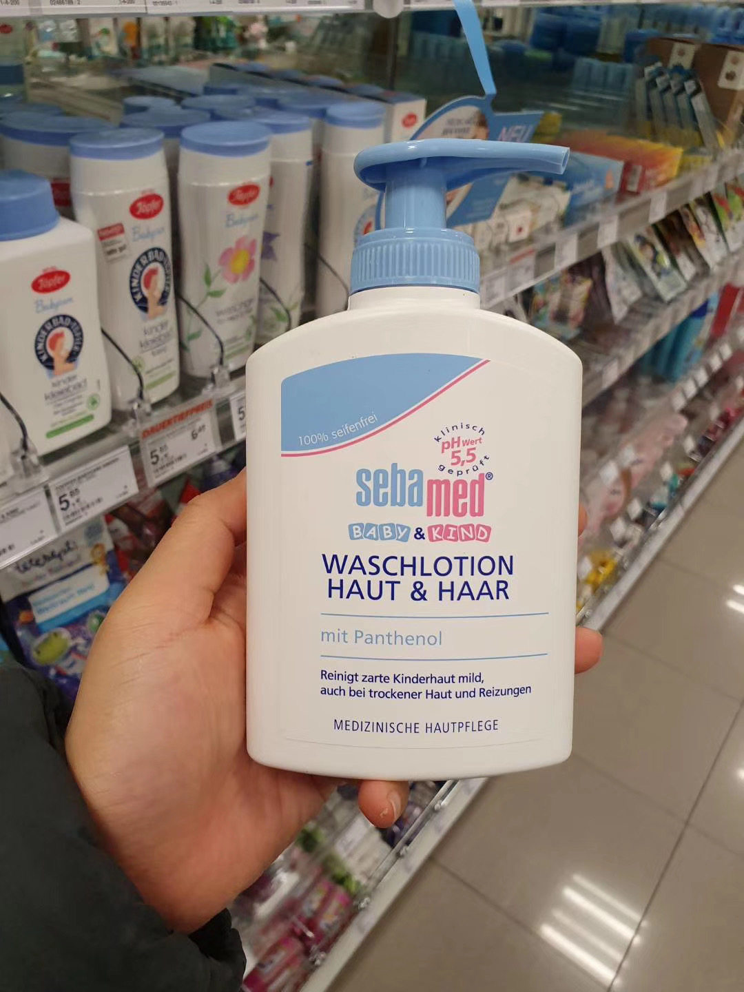 German original import sebamed Ph5 5 baby children's shampoo bath 2 in 1 200ml