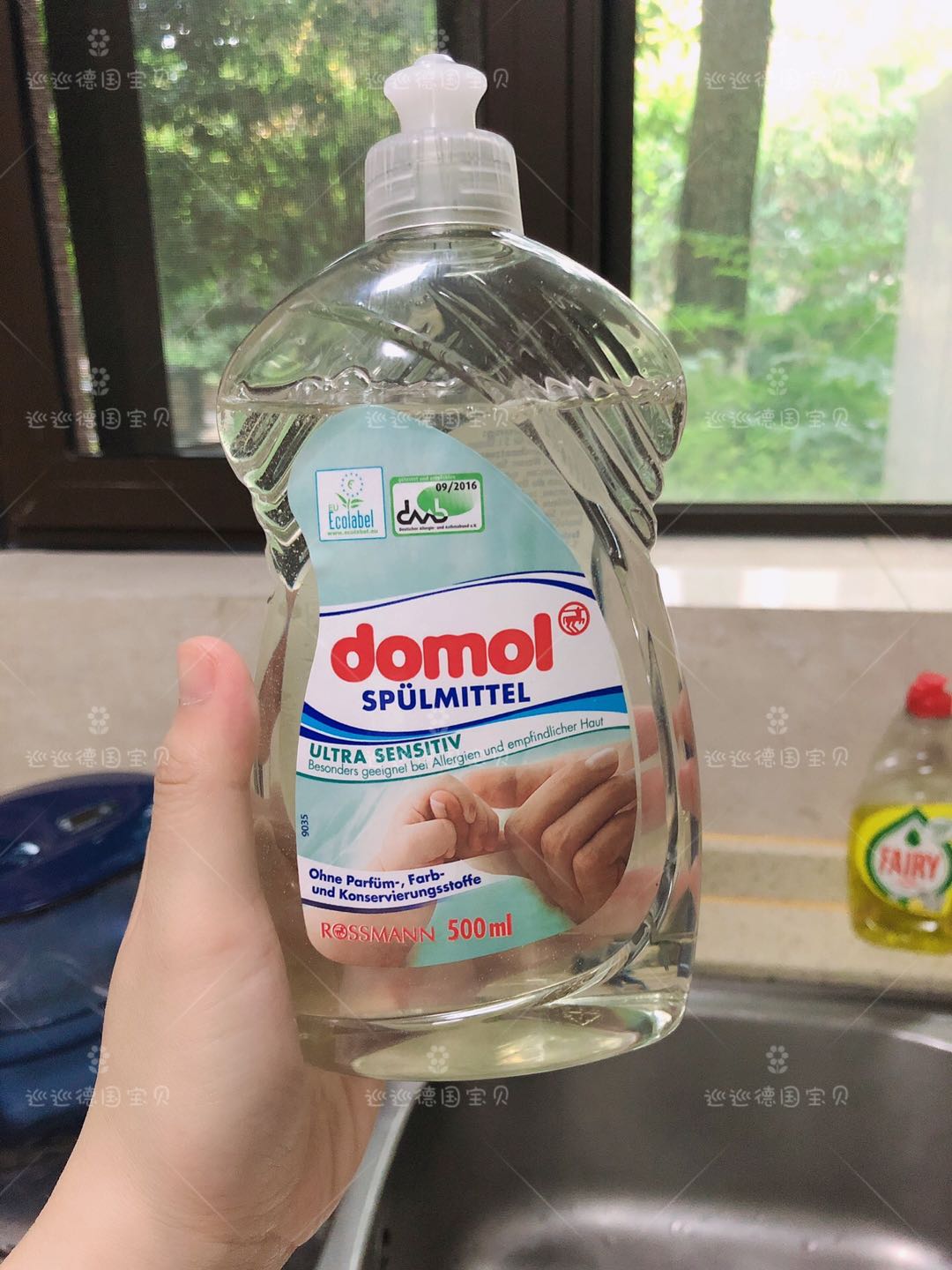  German domol baby pregnant woman with special sensitive care type of washable fruit and vegetable 500ml-Taobao