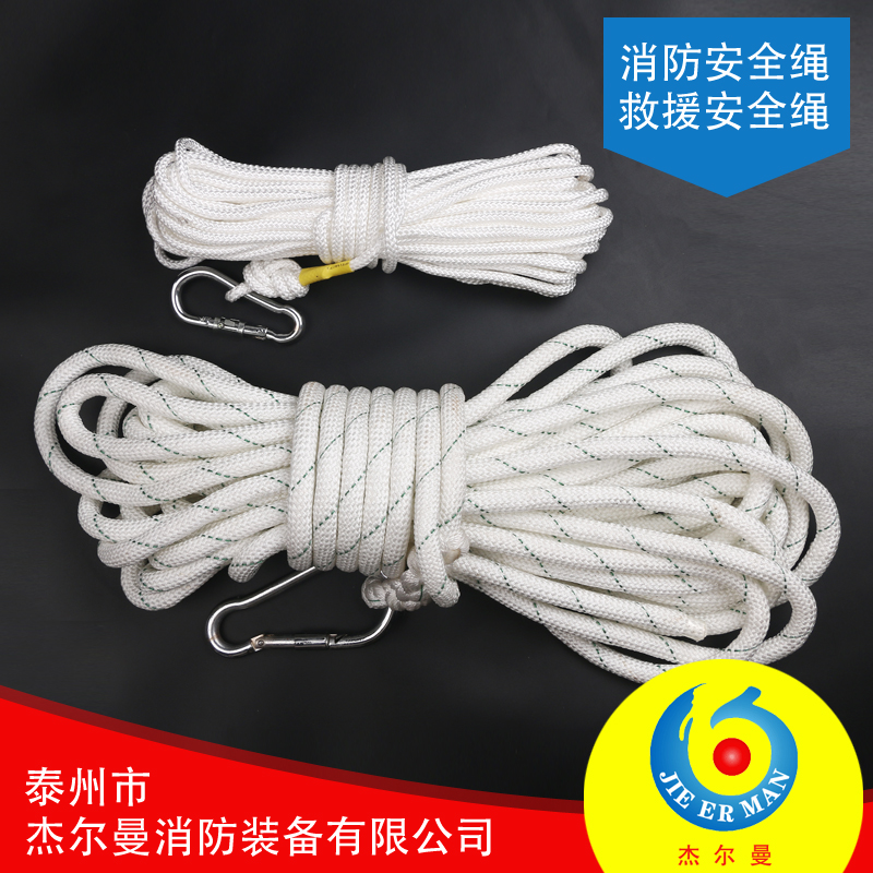 Fire - emergency escape safety rope from rescue rope safety rope safety rope safety rope safety rope high altitude