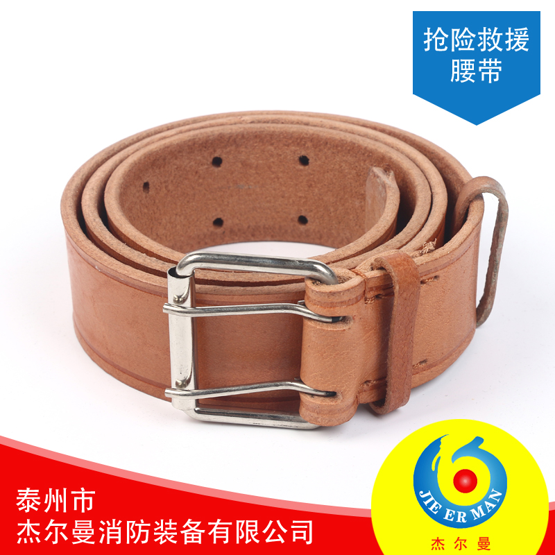 Fire belt Rescue belt Old-fashioned belt New-style belt Rescue rescue belt German fire
