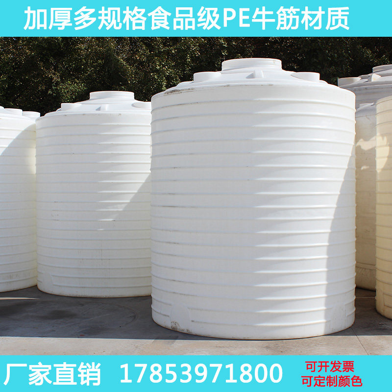 1 ton 1 ton 2 ton 3T plastic water tower tank 5 ton 8 ton 10 ton 20 ton water storage tank horizontal square barrel water storage drum