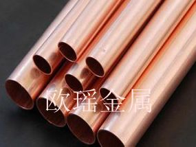 Copper pipe Industrial pure copper tube external diameter 27mm wall thickness 3mm inner diameter 21mm