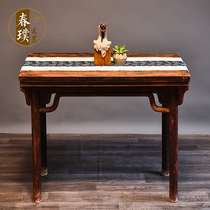 Folk recycling elm old furniture Ming and Qing retro ancient Yingmen table and chair combination Boutique collection square old wood table