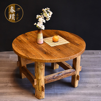 Chinese antique solid wood living room round low table dining table and chair combination all solid elm folk retro simple household tea table