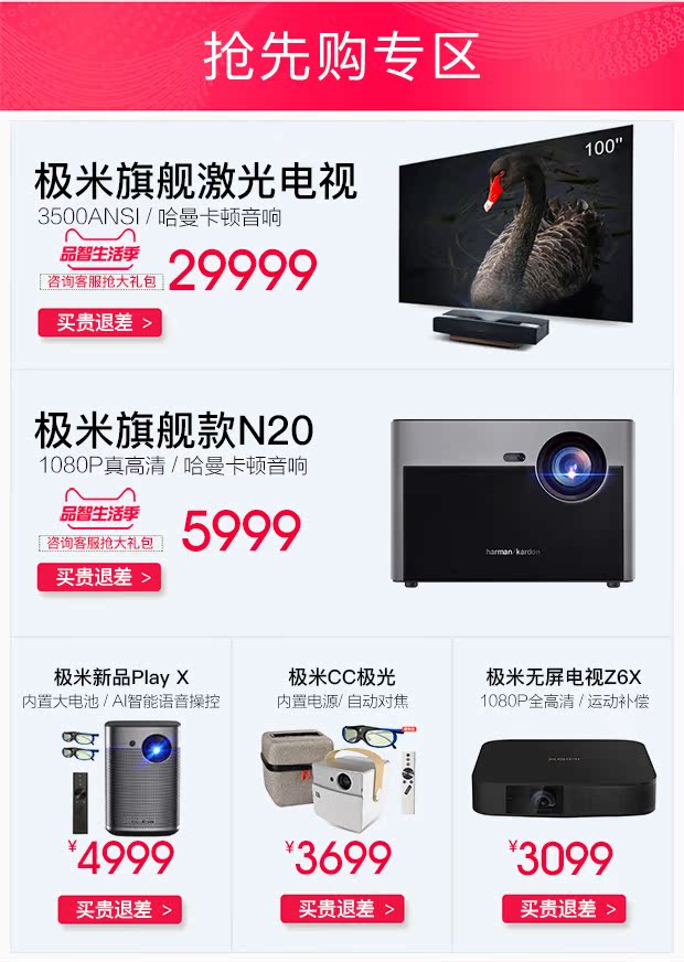 Máy chiếu cực đoan gia đình Chơi X nhỏ HD 1080P không dây mini wifi điện thoại di động máy chiếu tường xem phim 3D phòng khách thông minh không có TV màn hình - Máy chiếu