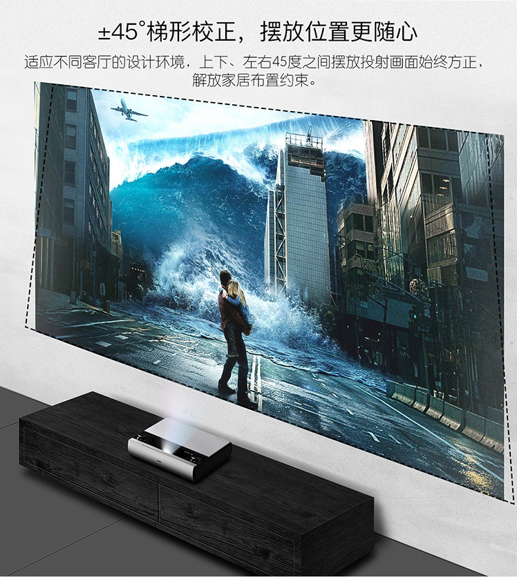 Laser TV siêu tập trung vào nhà ở gia đình 4K 4K siêu HD