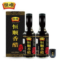 Hengshun Balsamic vinegar 300ml * 2 bottles gift box Ten years of aging eight degrees Zhenjiang aging balsamic vinegar brewing vinegar