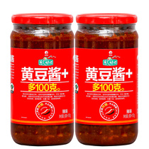 Xinhe onion companion soy sauce Full amount of stir-fried cold dipping sauce Spicy soy sauce 900g*2 bottles