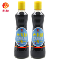 Soy sauce] Xinhe June fresh lemon steamed fish soy sauce lemon flavor fishy 380ml*2 bottles
