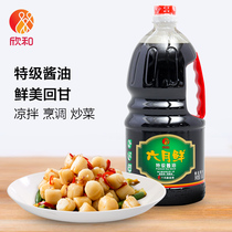 Soy Sauce] Xinhe June Fresh Premium Soy Sauce Kitchen Seasoning Premium soy sauce 1 8L*1 bottle