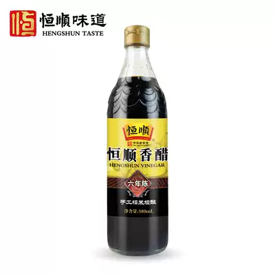 Zhenjiang Hengshun balsamic vinegar six years Chen 580ml pure grain glutinous rice brewing seasoning seasoning Jiangsu specialty