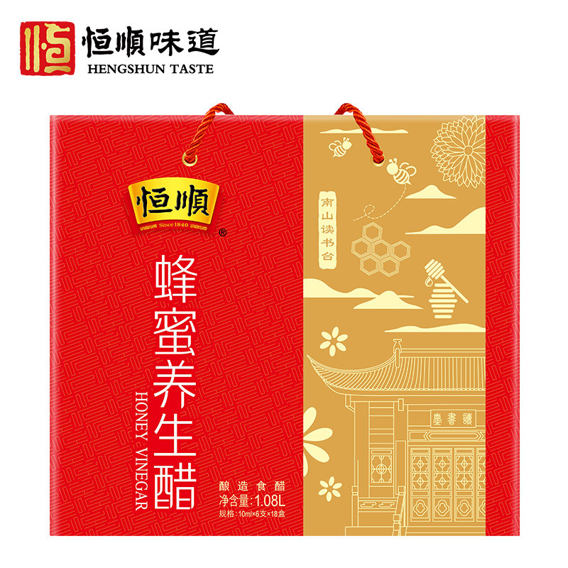 Zhenjiang specialties Hengshun honey vinegar gift box oral liquid vinegar 18 small box gift box