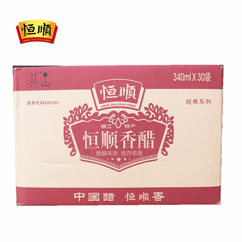 Zhenjiang specialty Hengshun balsamic vinegar Zhenjiang Hengshun balsamic vinegar bag 340ml*30 bags box canteen restaurant vinegar