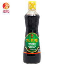 Soy Sauce] Xinhe June Fresh Premium Soy Sauce Light Soy Sauce Reduced salt Umami Soy Sauce 500ml