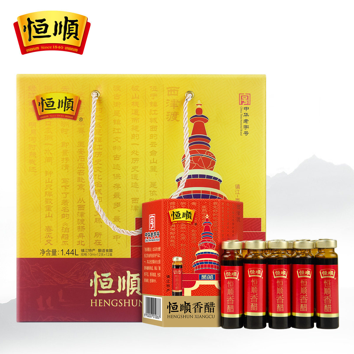 Hengshun Zhenjiang specialty balsamic vinegar hexagon banquet vinegar gift box 10ml*12 pieces *12 boxes of banquet vinegar