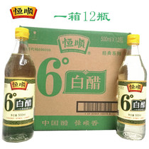 Zhenjiang specialty Hengshun 6 degrees white vinegar 500ml*12 bottles a box of stir-fried cooking cold salad dipping vinegar pickled clean