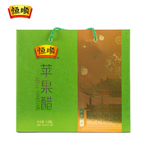 Hengshun apple cider vinegar gift box 10ml*6 * 18 boxes Gift good holiday gift new packaging Zhenjiang specialty