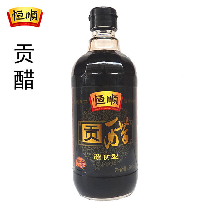 Zhenjiang Balsamic Vinegar Hengshun Gong Vinegar 500ml Bottled Dipping Dumpling Vinegar Crab Vinegar Brewing Dining Room Vinegar