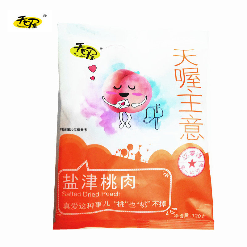 Oh, my god, Oh, My God, Oh, My God, Oh, my God, Oh, my God, Oh, my god, Oh, my god